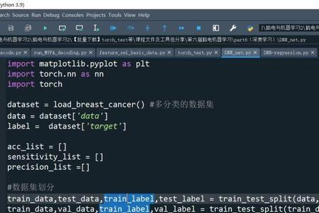 python大数据需要学哪些