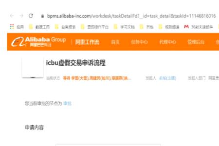 阿里巴巴无需物流填错了怎么改