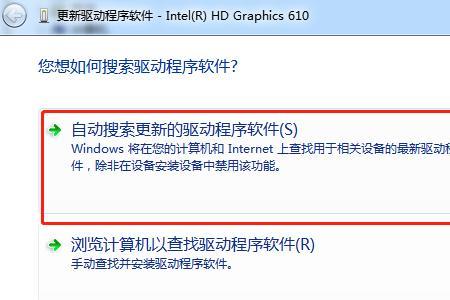 nvidia删了怎么重装