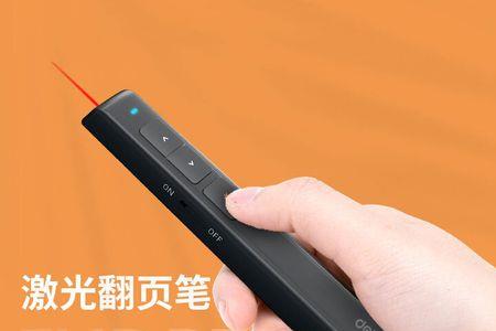 手机播放ppt可以用翻页笔吗