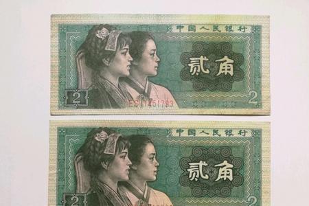 80年一角二角纸币最新价格