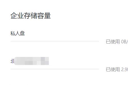 钉钉小管家可以在电视上用吗