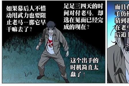 张楚岚传度成功了吗