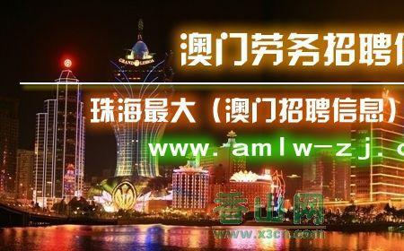 注册招聘中介公司费用