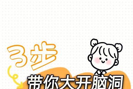 什么样的网文最容易成为热点