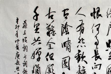 苏轼洞庭山中赋全文