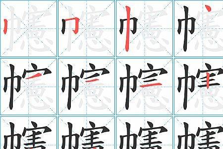 卷帜的读音