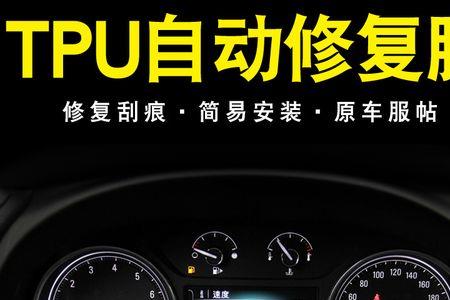 别克新君越仪表显示请速维修