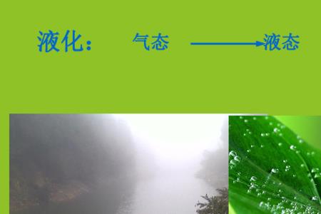 扩散是物态变化吗