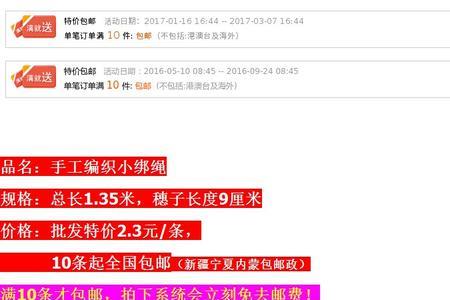 窗帘扣环衬布用什么