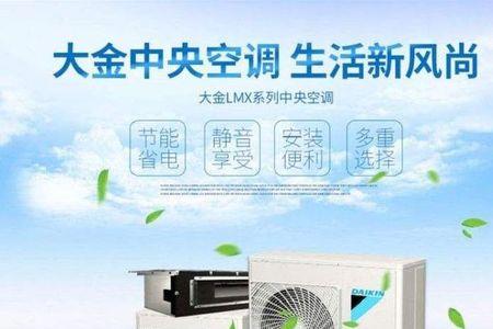 大金空调自动关机黄灯亮原因
