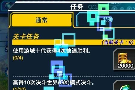 任务要求是什么意思