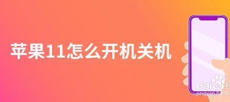 手机掉了被人关机了怎么找回