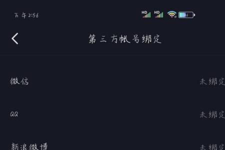 抖音视频聊天会被第三方看到吗