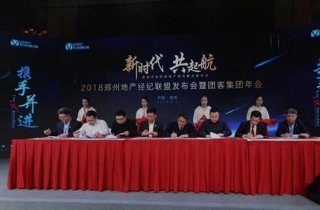 浩创集团排名