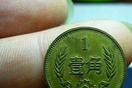 2022年的1角硬币发行了吗
