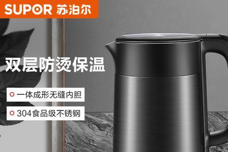 5升电水壶坏了怎么修理