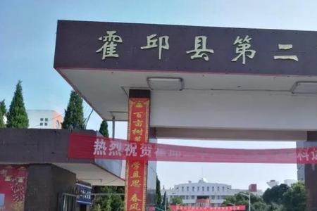 安徽六安市有哪些重点高中