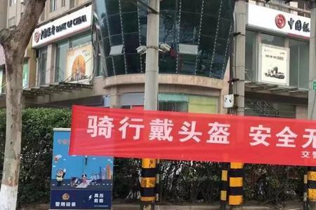 关于头盔的顺口溜
