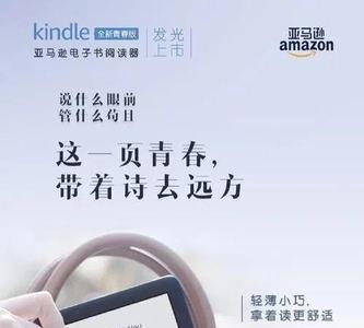 写文案怎么另起一行