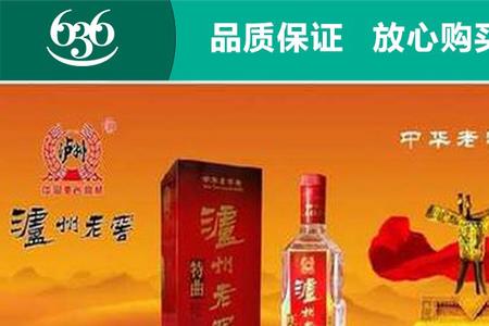 泸州特曲和窖龄30哪个好