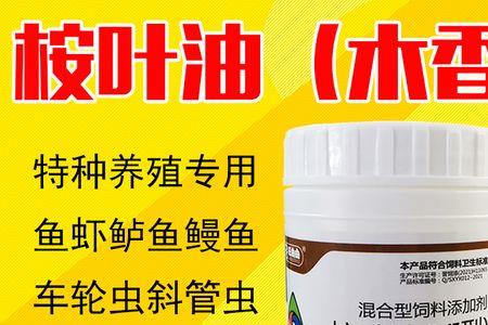 车轮净杀虫对鱼有伤害吗