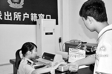 2岁身份证有效期多少年