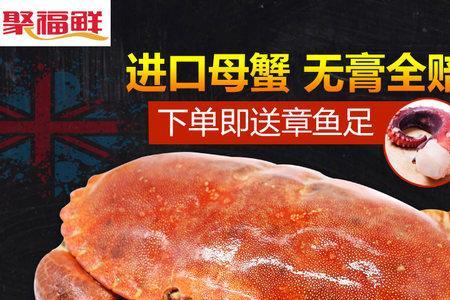 熟的面包蟹怎么加热
