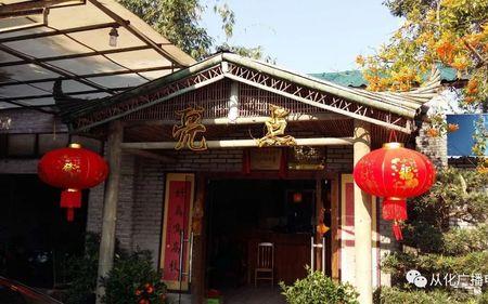 农家乐经营范围