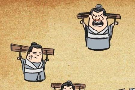 古代杖刑用的板子是什么做的
