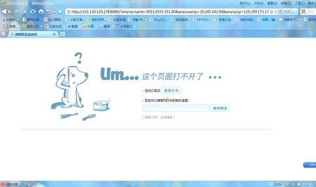为什么交换机经常性断网
