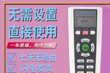 长虹空调kk33a遥控器图标说明