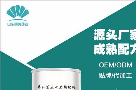 诸城市浩天药业有限公司介绍