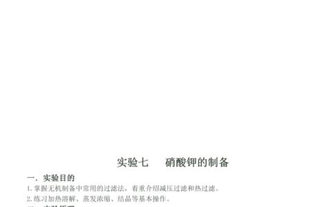 制硝酸钡的方法