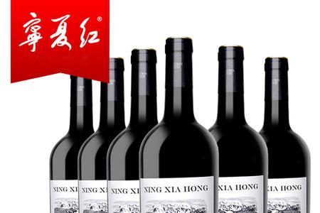 宁夏十大顶级葡萄酒
