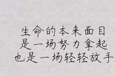 往事随风常伴吾身什么意思
