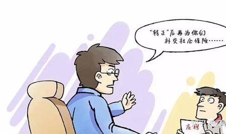 公务员能自愿放弃转正吗