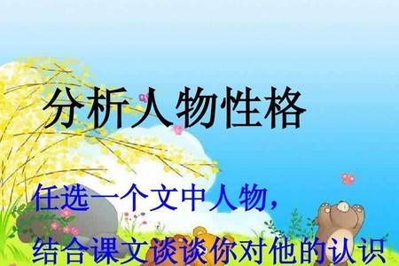 你怎样评价范进这个人物
