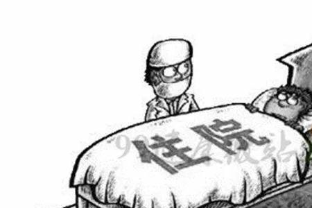 怎样对付不要命的人