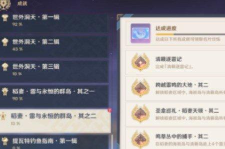 原神闪退设置关闭哪些