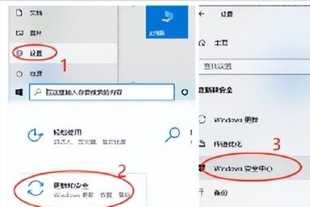 Win11开始怎么关闭快捷键