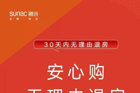 安心购被关闭了还能卖货吗