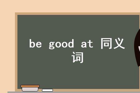 约束力同义词