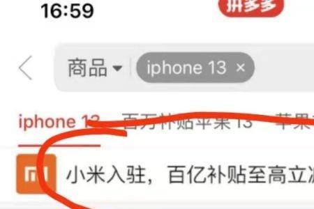 拼多多免四万保证金靠谱嘛