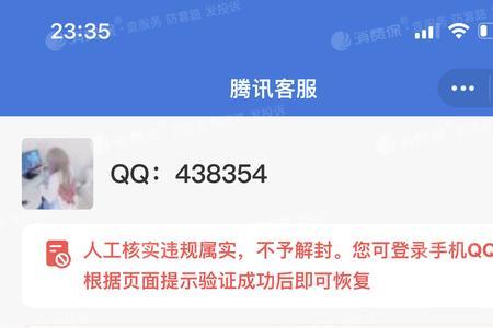 电信卡可以封几次