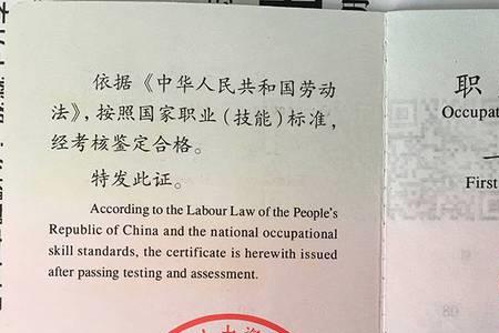 50岁考高级技师有用吗