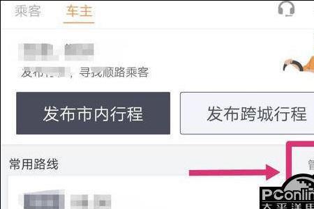 滴滴自动抢单怎么回事