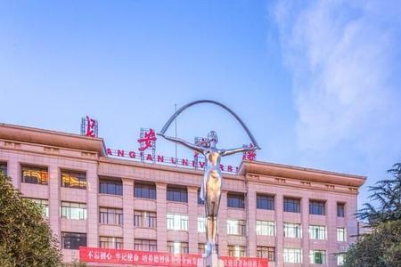 西安仪表工业学校历史