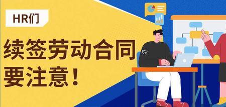 倒签合同可以不签吗