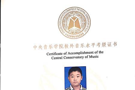 钢琴考级严格吗